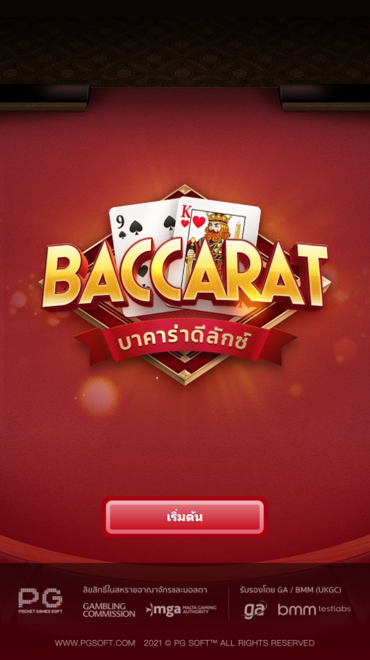 Baccarat Deluxe พีจี สล็อต PGSLOT ทางเข้า