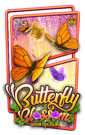 Butterfly Blossom สล็อต พีจี PGSLOTSPIN