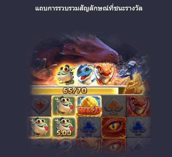 Dragon Hatch PG สล็อต Pgslotspin เข้าสู่ระบบ