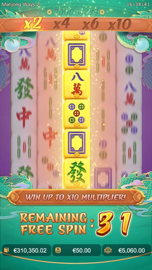 Mahjong Ways 2 พีจีสล็อต Pgslotspin เว็ยตรง