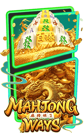 Mahjong Ways 2 พีจีสล็อต Pgslotspin