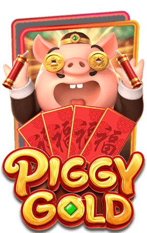 PG Slot เครดิตฟรี Piggy Gold SLOT PG