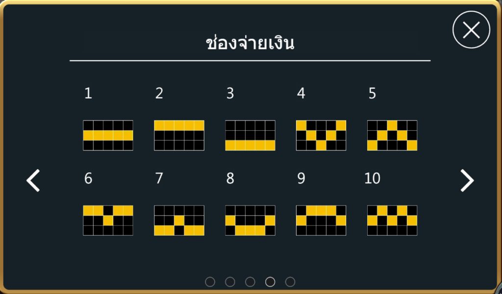 Pirate King ASK ME BET PG สล็อต โปรโมชั่น