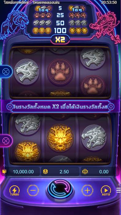 สัญลักษณ์ ในเกม สล็อตPG มังกรพยัคฆ์นำโชค